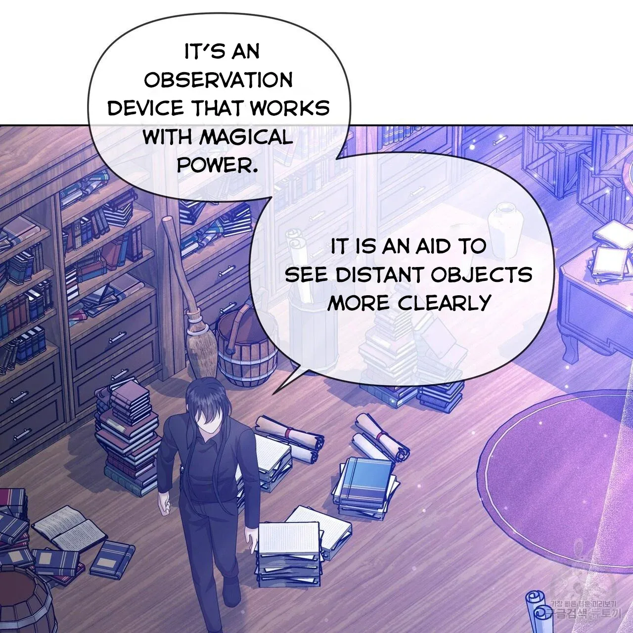 Ingram’s Lantern Chapter 17 page 94