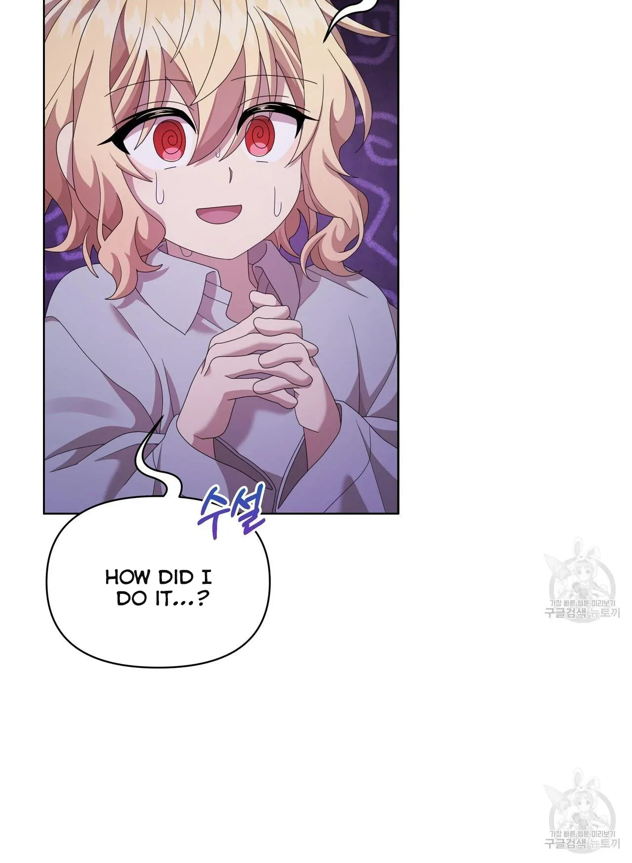 Ingram’s Lantern Chapter 13 page 39
