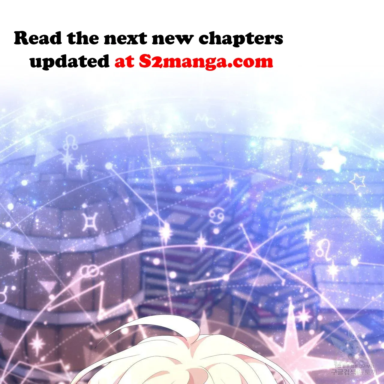Ingram’s Lantern Chapter 17 page 131
