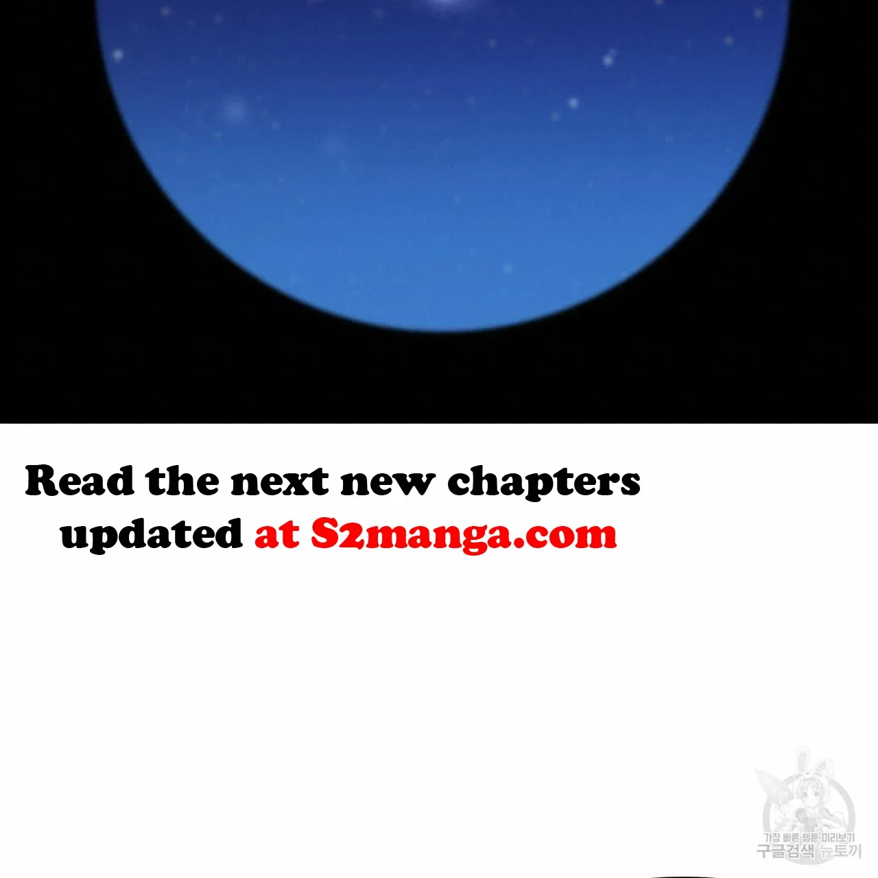 Ingram’s Lantern Chapter 17 page 101