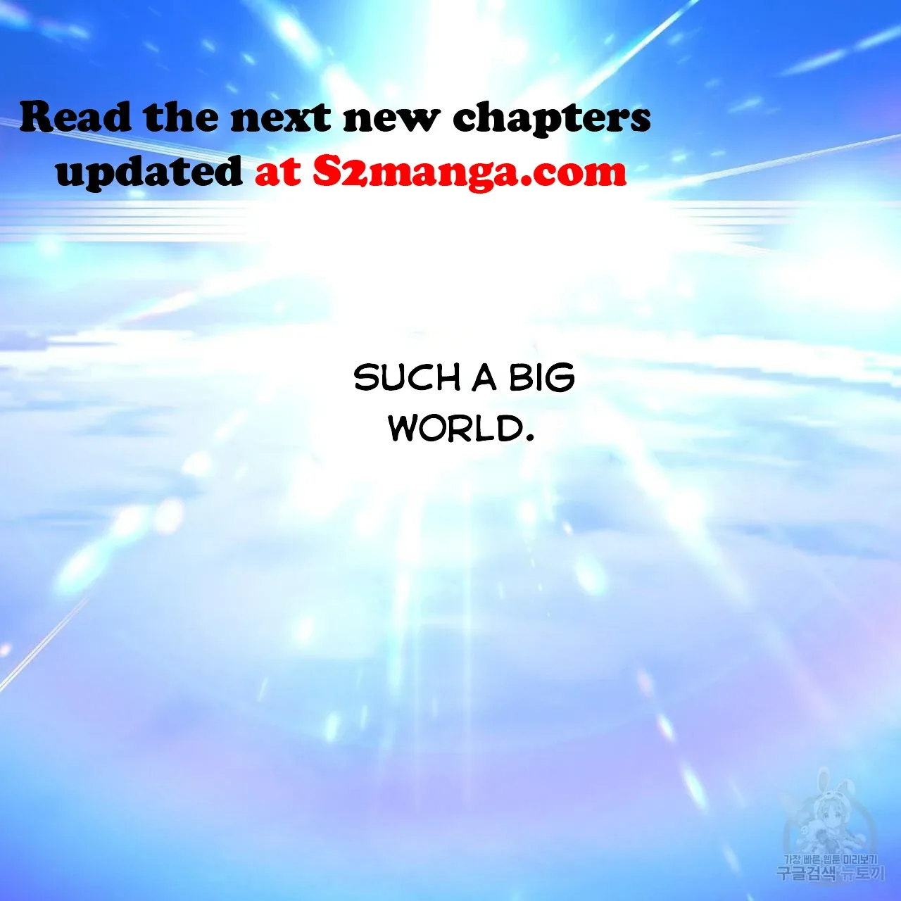 Ingram’s Lantern Chapter 17 page 128