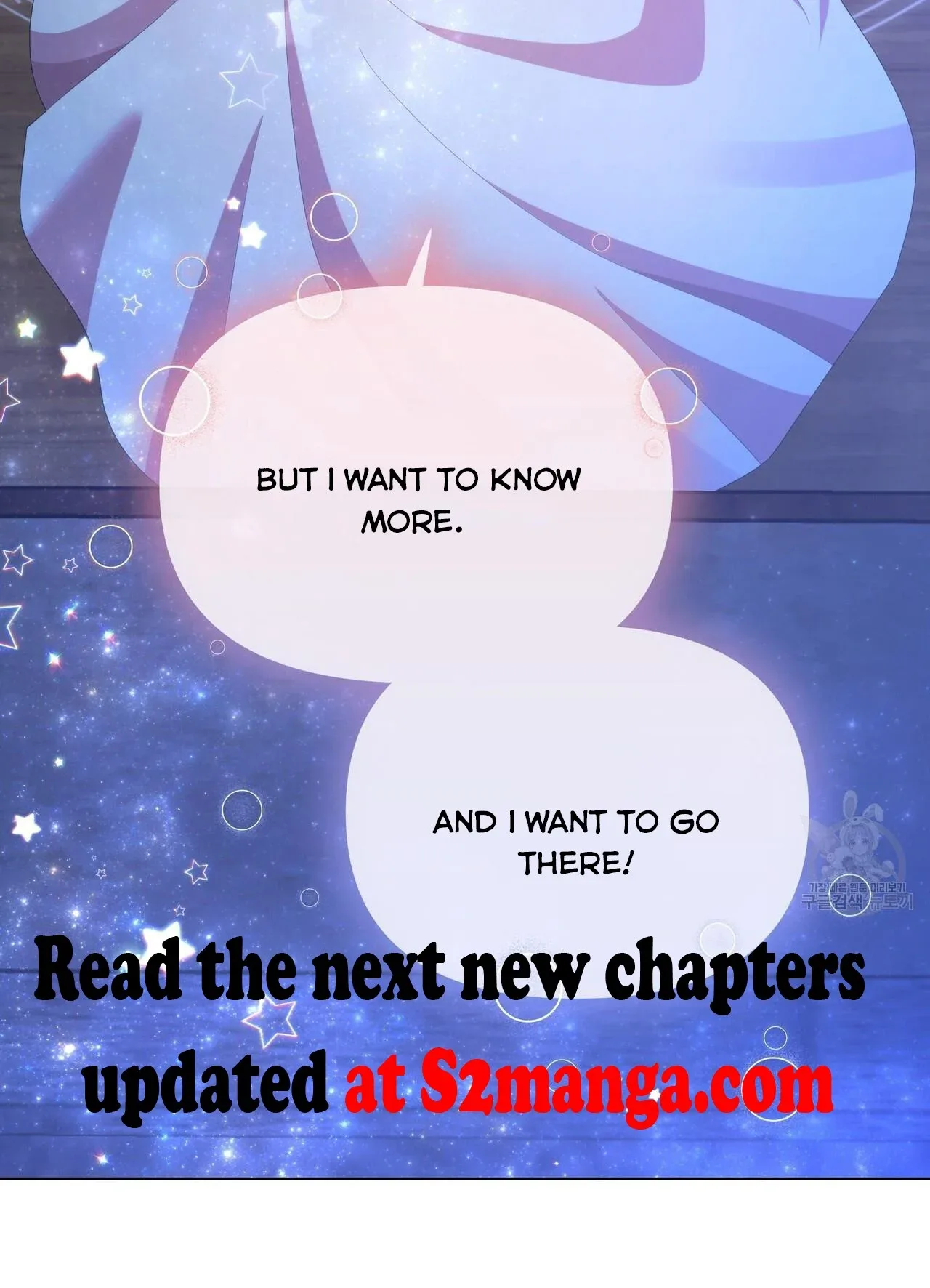 Ingram’s Lantern Chapter 17 page 133