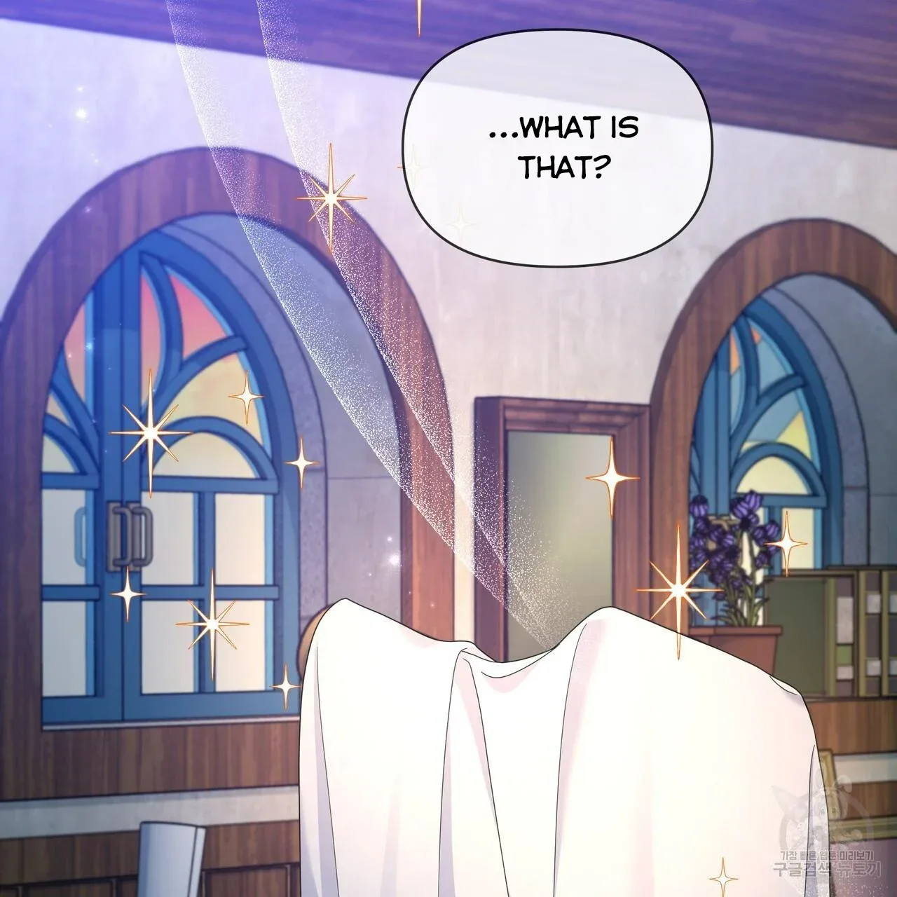 Ingram’s Lantern Chapter 17 page 92