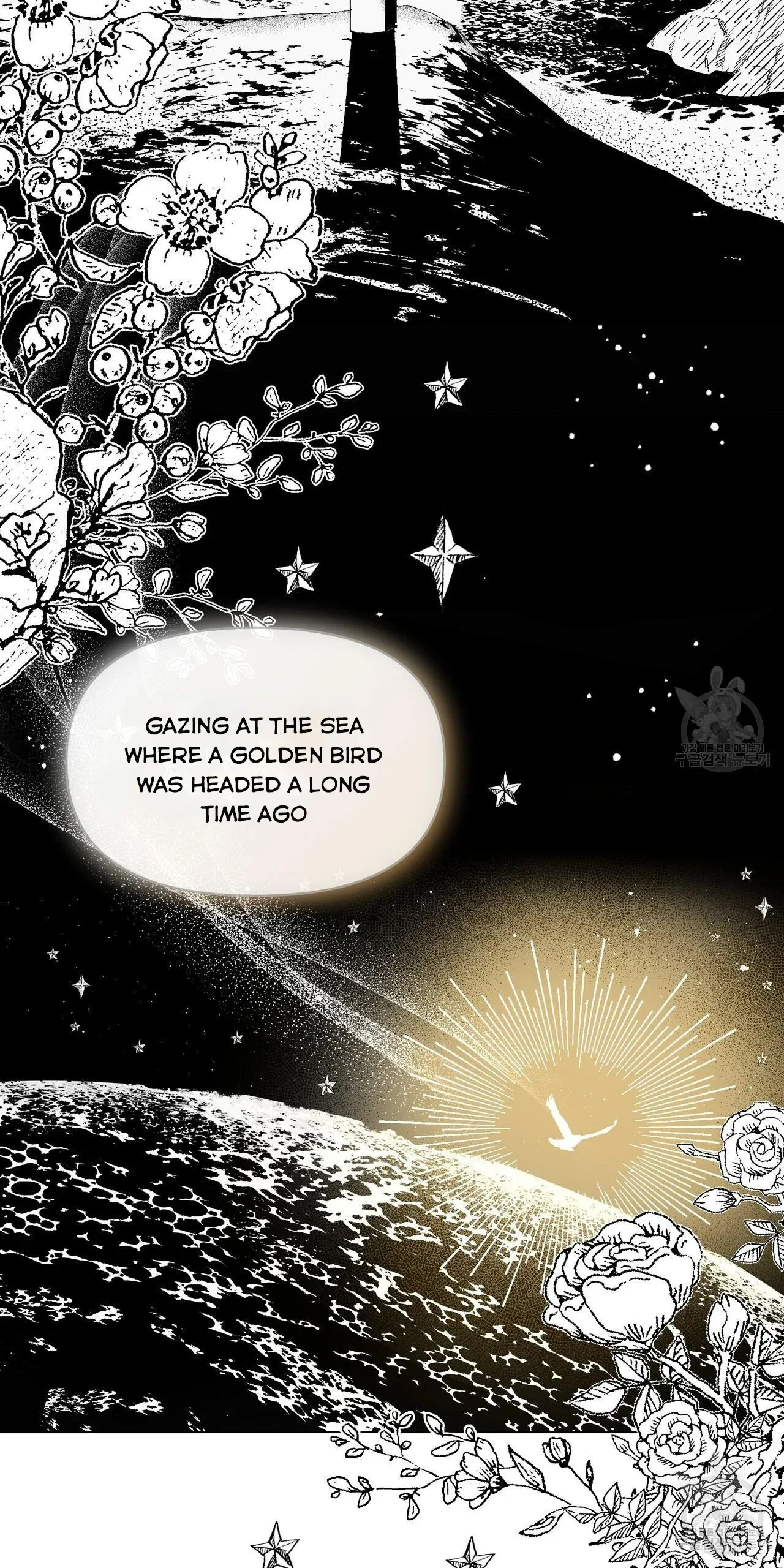 Ingram’s Lantern Chapter 18 page 20