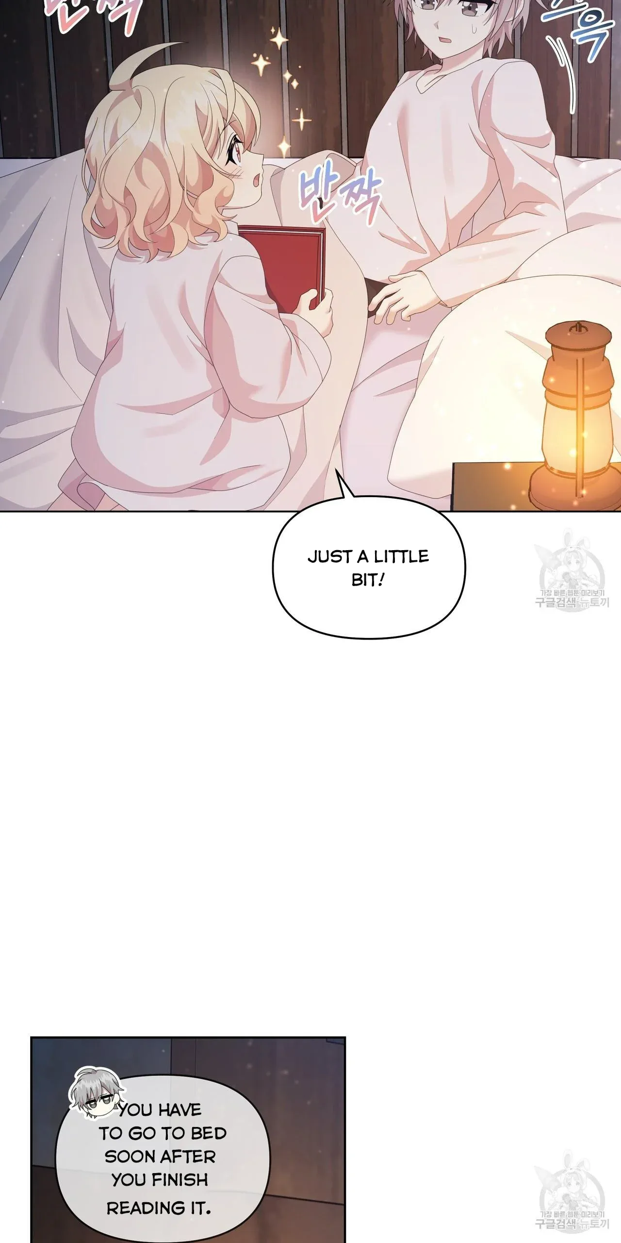 Ingram’s Lantern Chapter 18 page 45