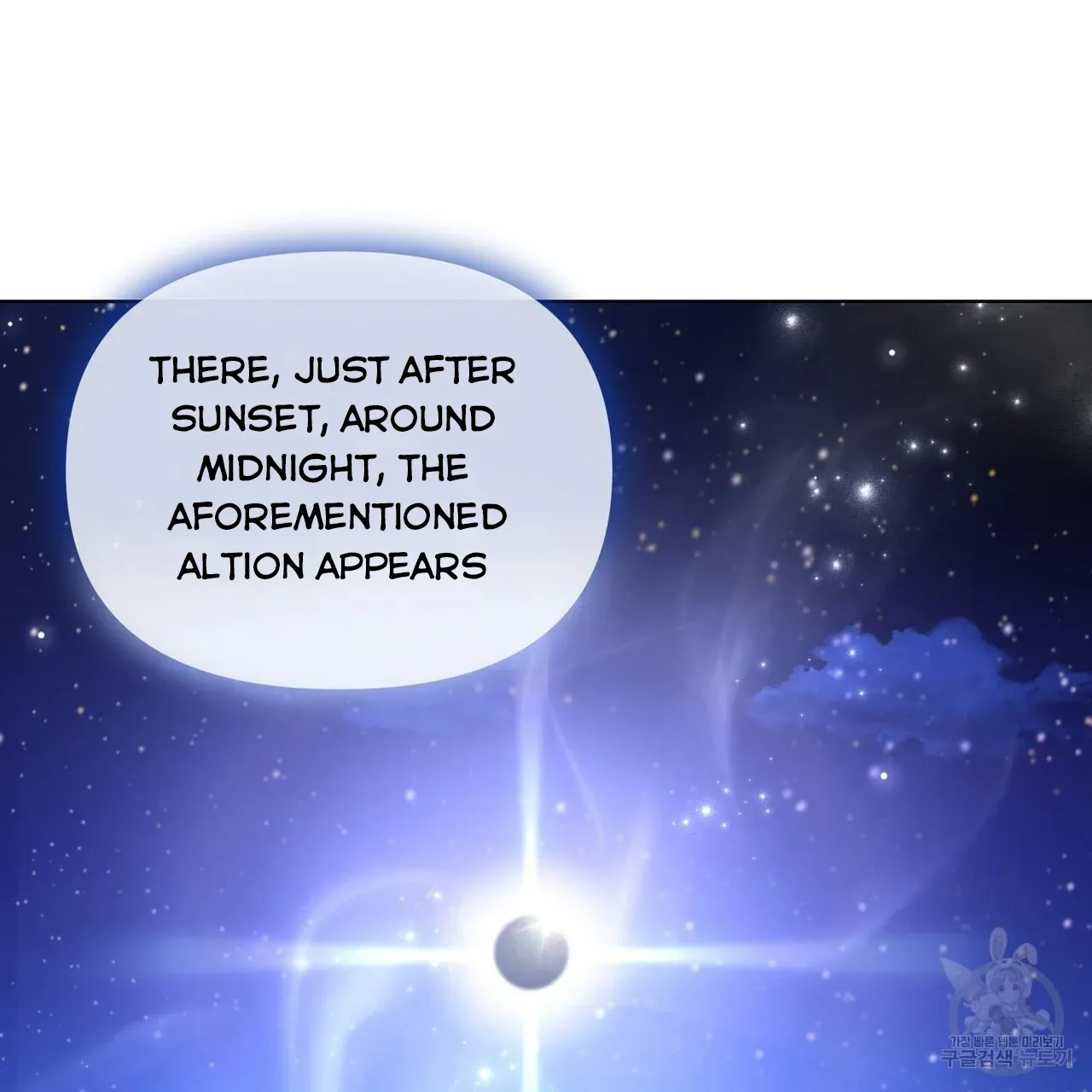 Ingram’s Lantern Chapter 17 page 112