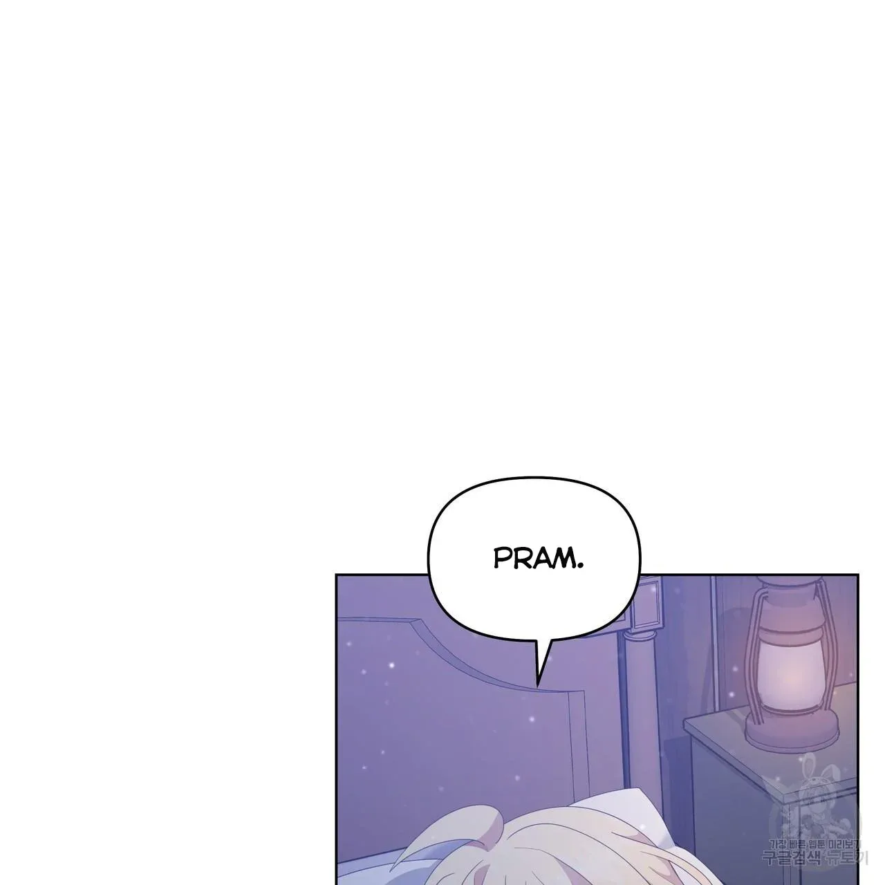 Ingram’s Lantern Chapter 18 page 55