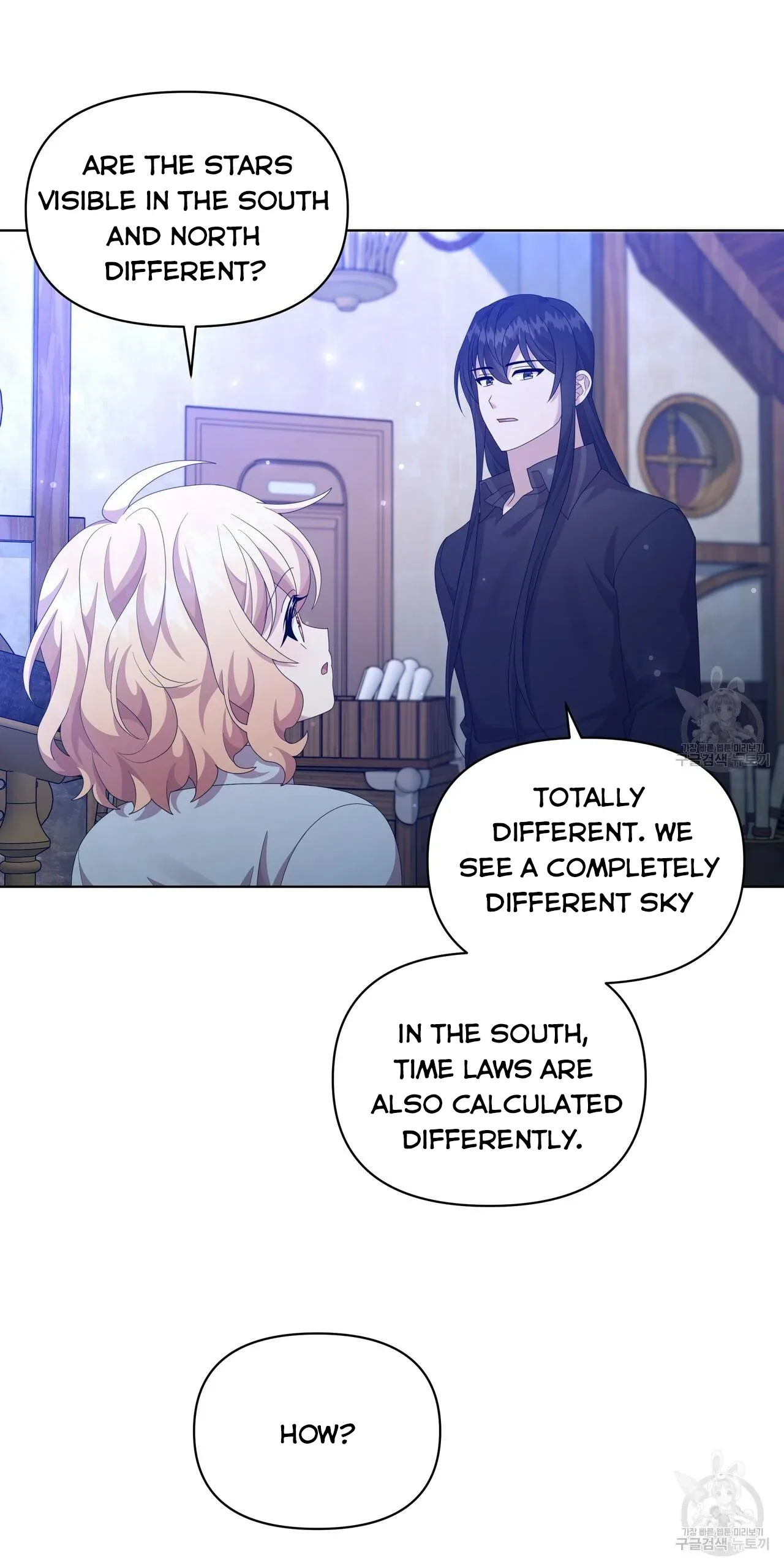 Ingram’s Lantern Chapter 17 page 111