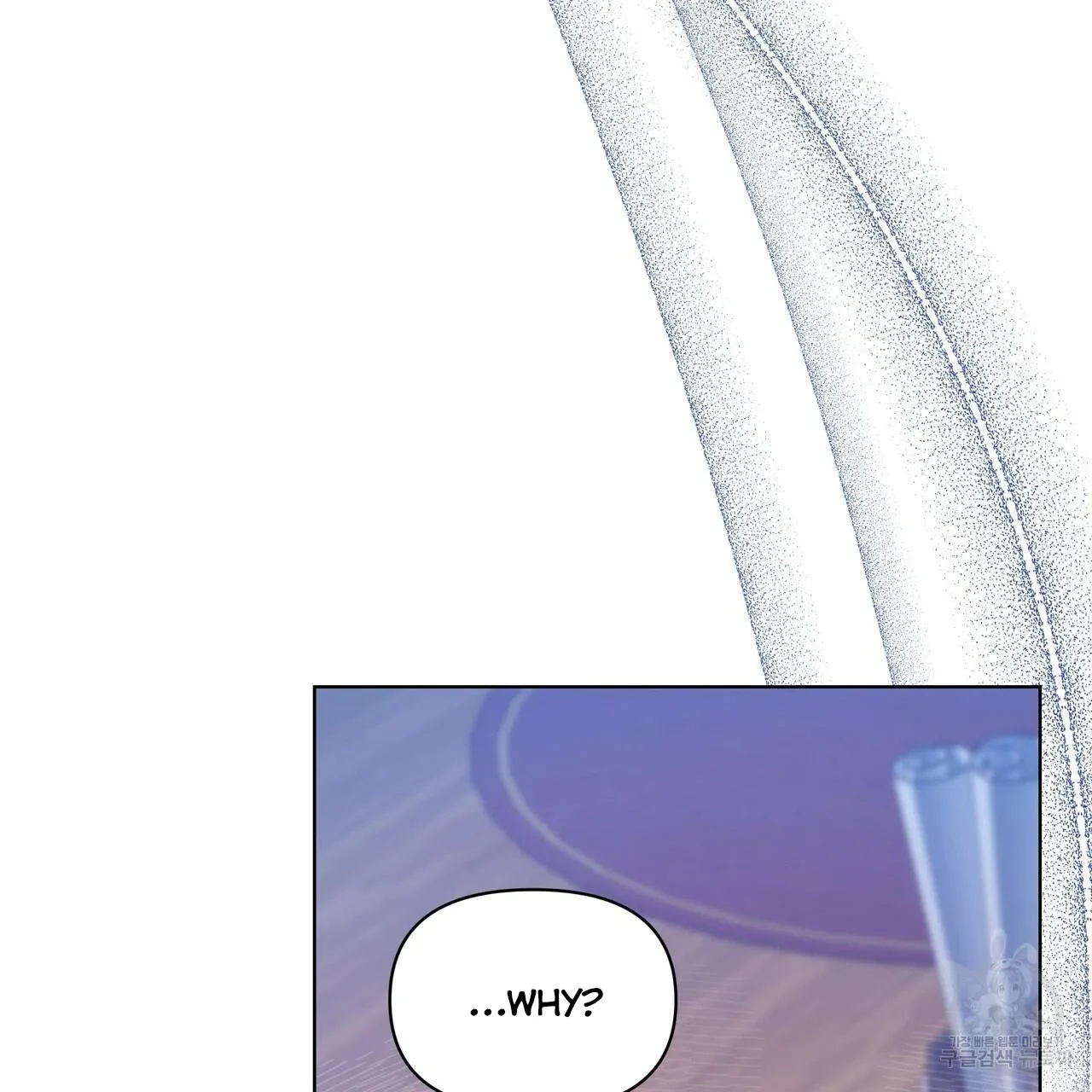 Ingram’s Lantern Chapter 17 page 120