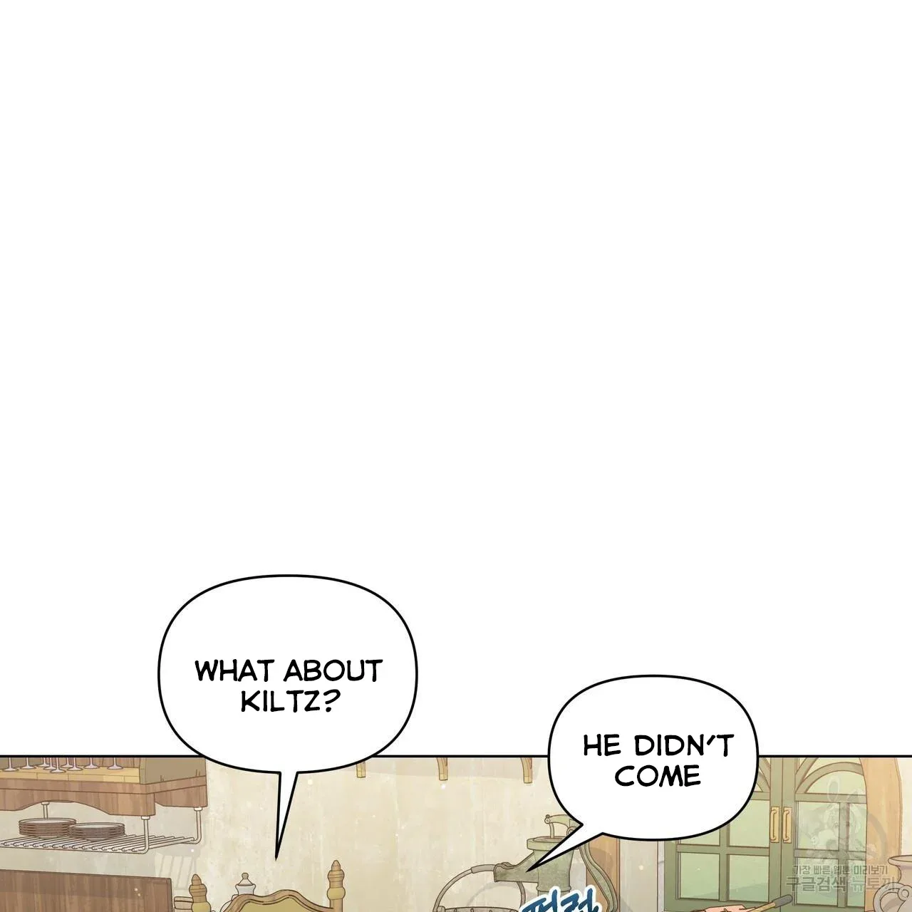 Ingram’s Lantern Chapter 12 page 23