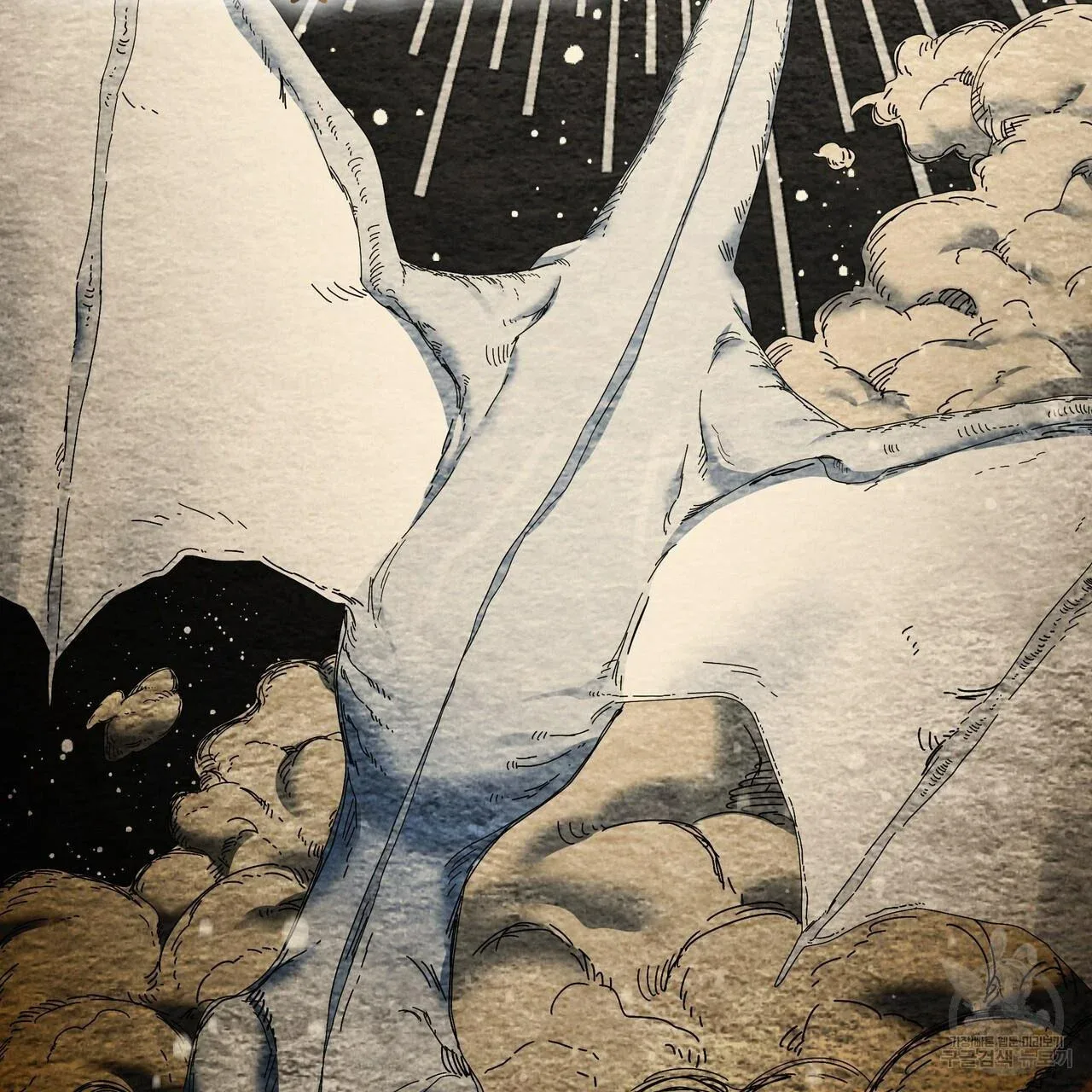 Ingram’s Lantern Chapter 18 page 51