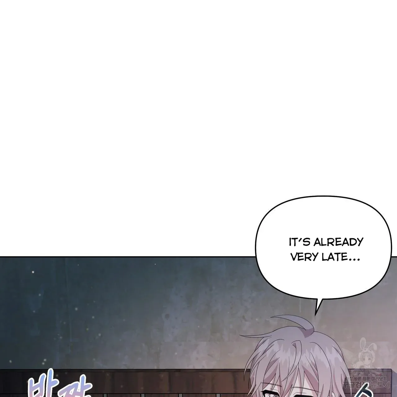 Ingram’s Lantern Chapter 18 page 44