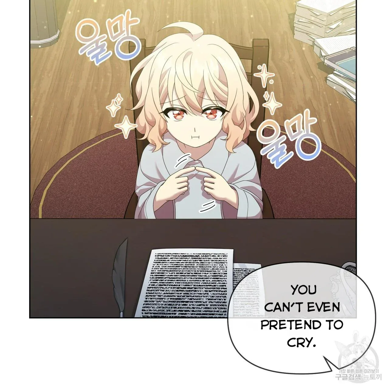 Ingram’s Lantern Chapter 18 page 64