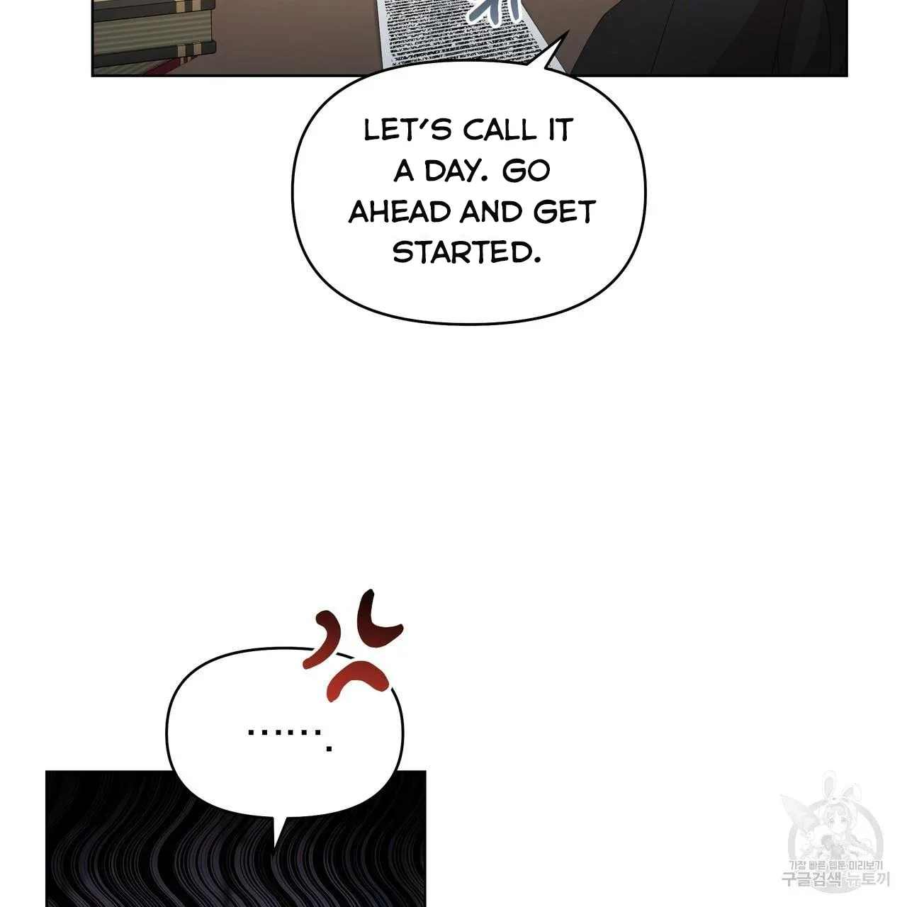 Ingram’s Lantern Chapter 18 page 104