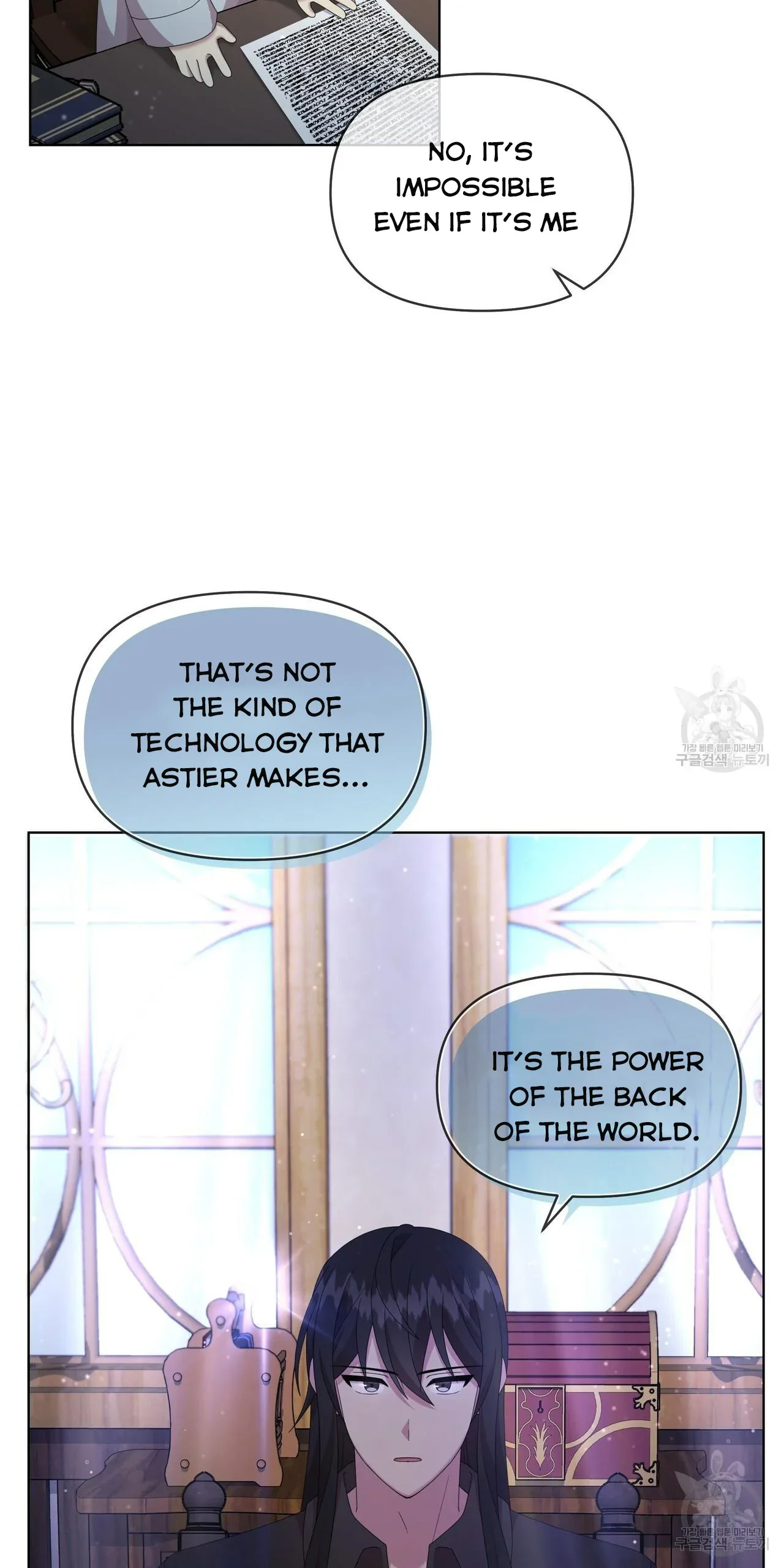 Ingram’s Lantern Chapter 18 page 101
