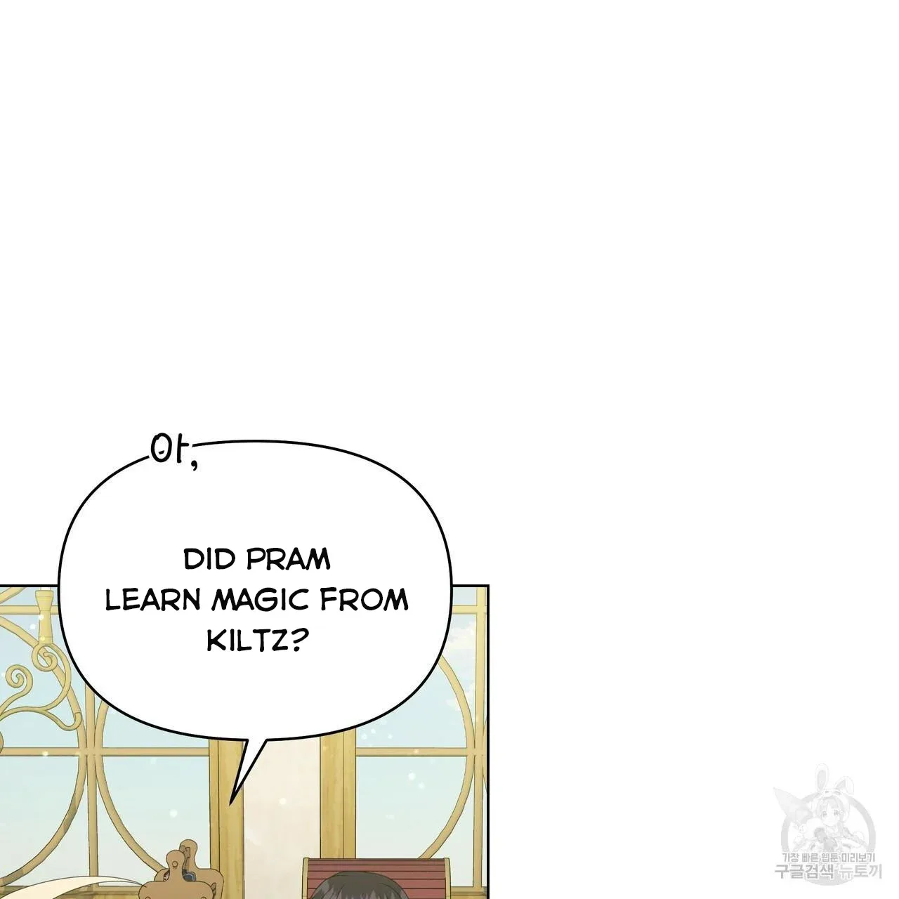 Ingram’s Lantern Chapter 18 page 85