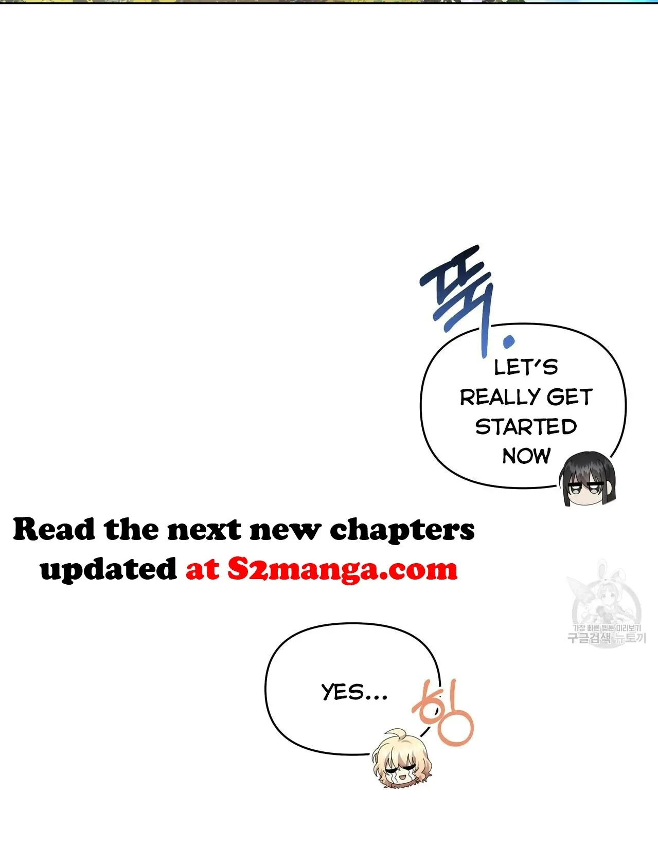 Ingram’s Lantern Chapter 18 page 120