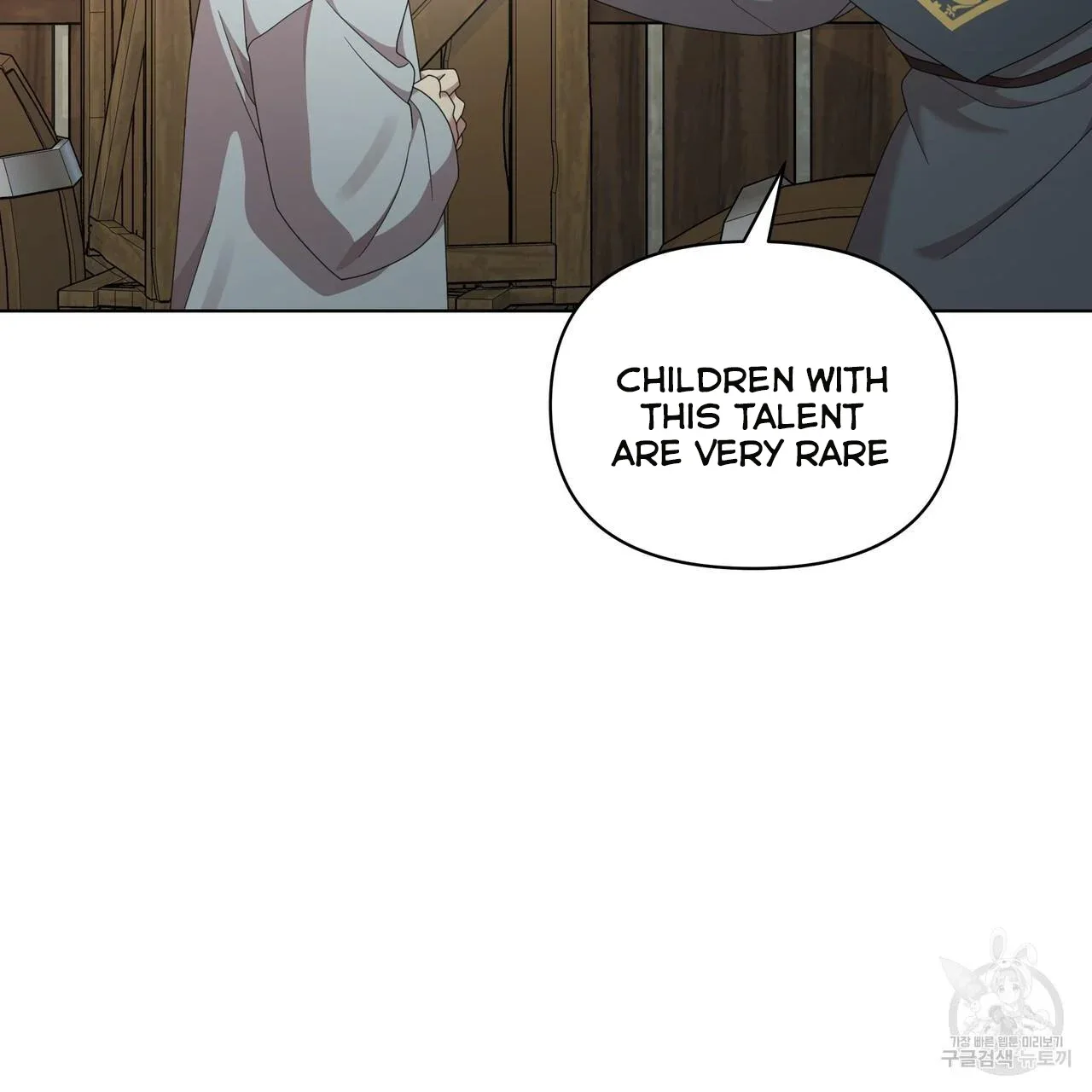 Ingram’s Lantern Chapter 13 page 45