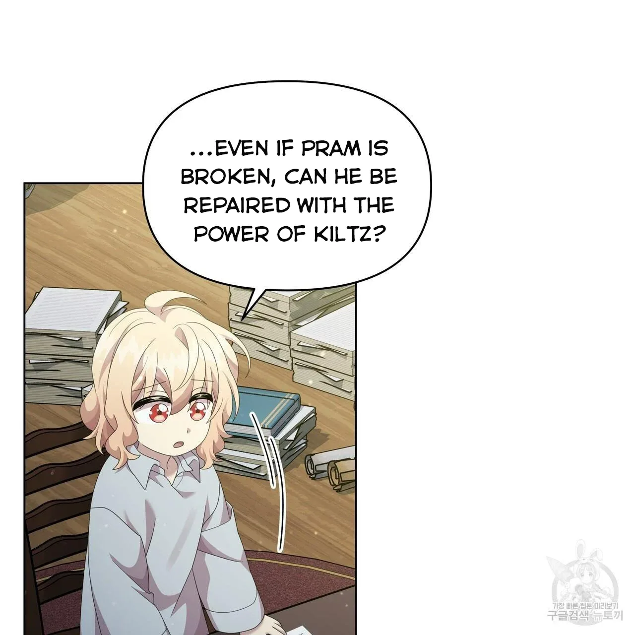 Ingram’s Lantern Chapter 18 page 100