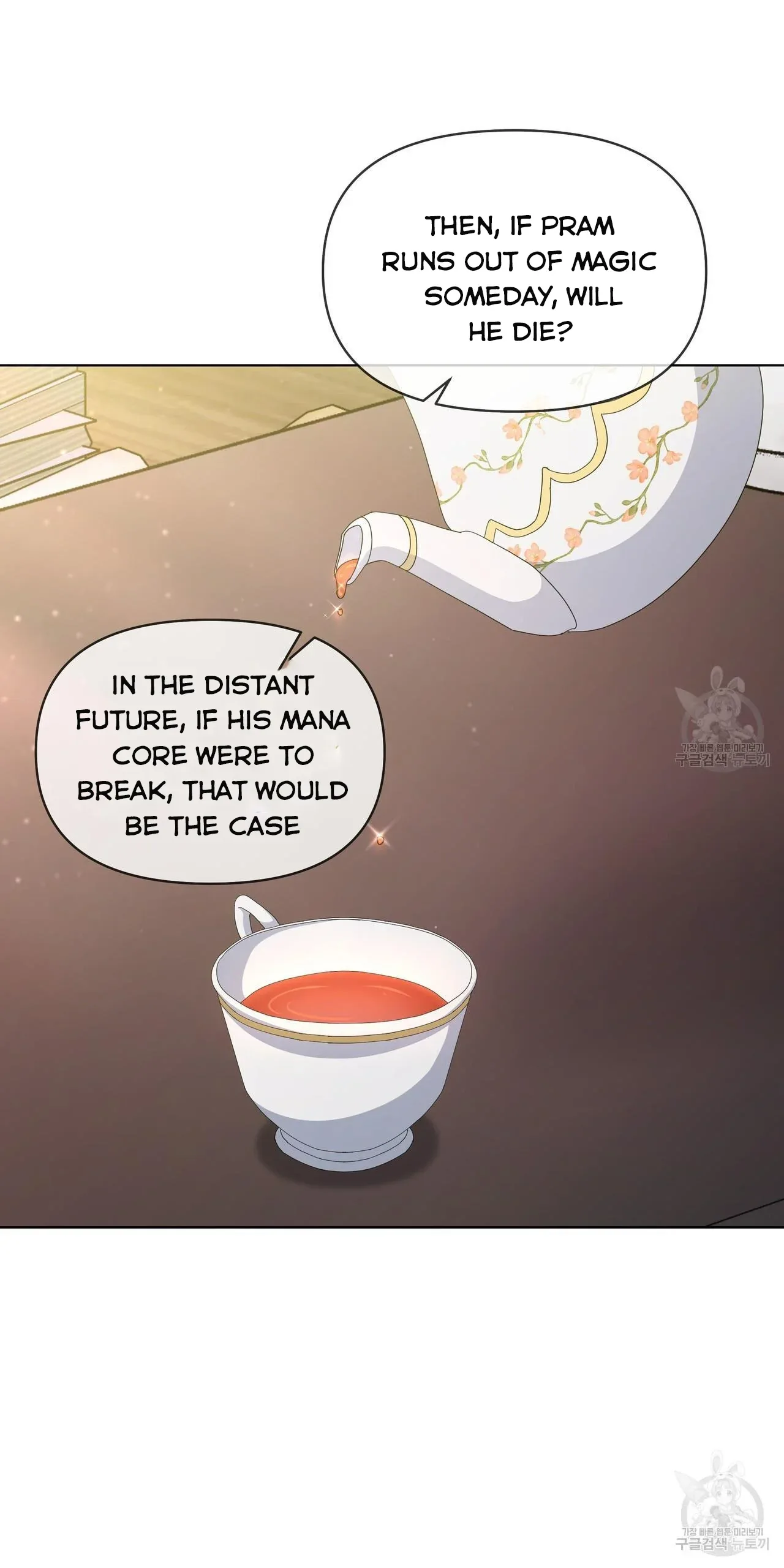 Ingram’s Lantern Chapter 18 page 99