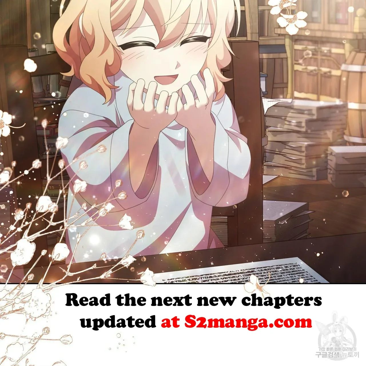 Ingram’s Lantern Chapter 18 page 118