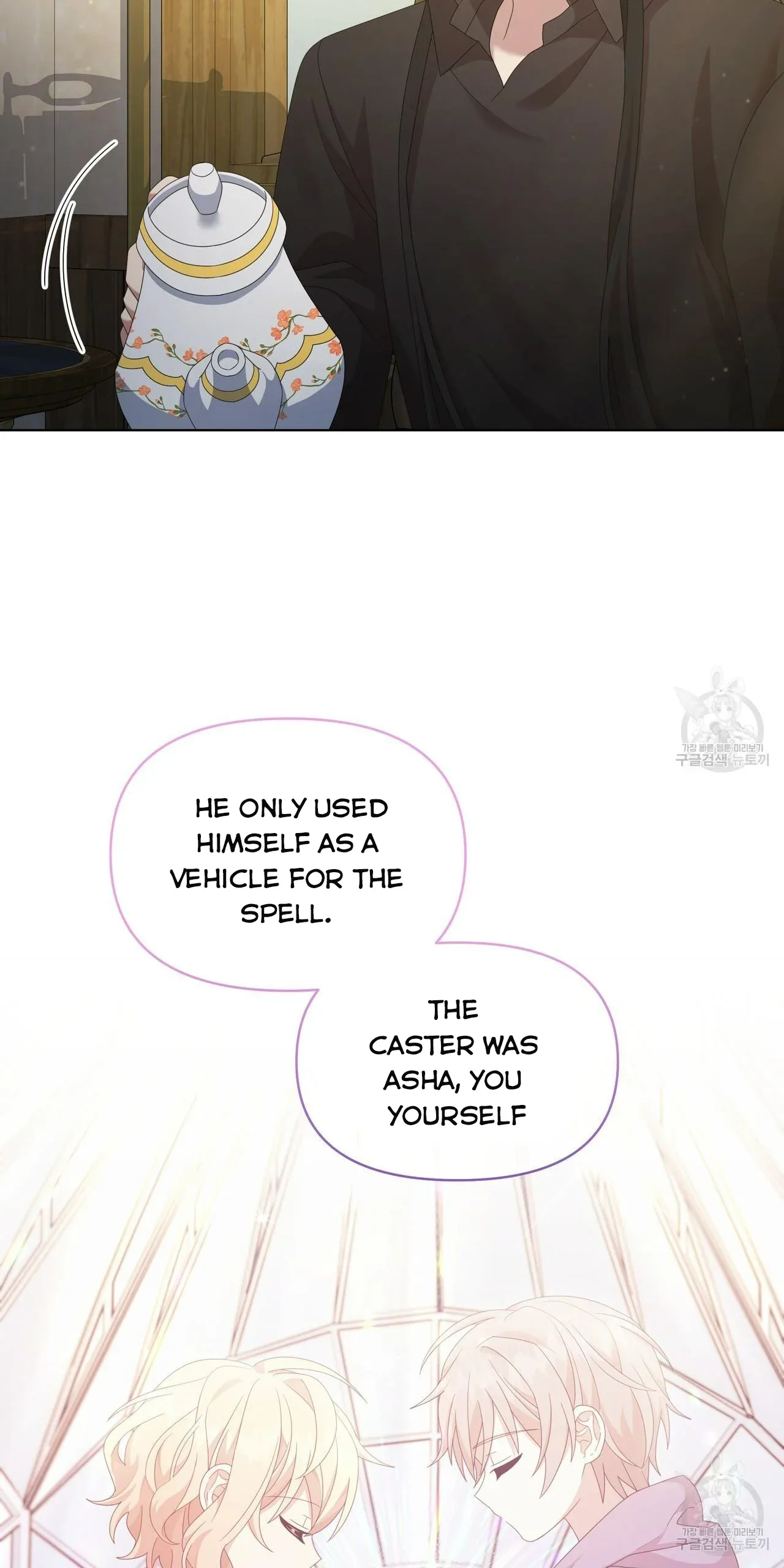 Ingram’s Lantern Chapter 18 page 89