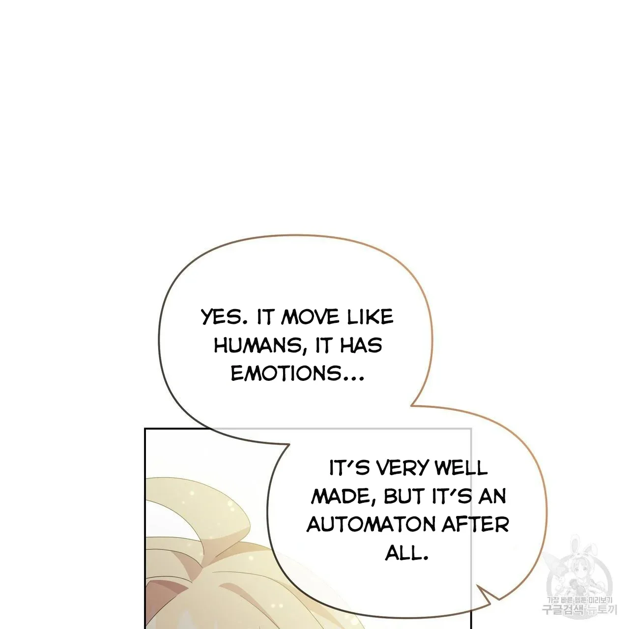 Ingram’s Lantern Chapter 18 page 97
