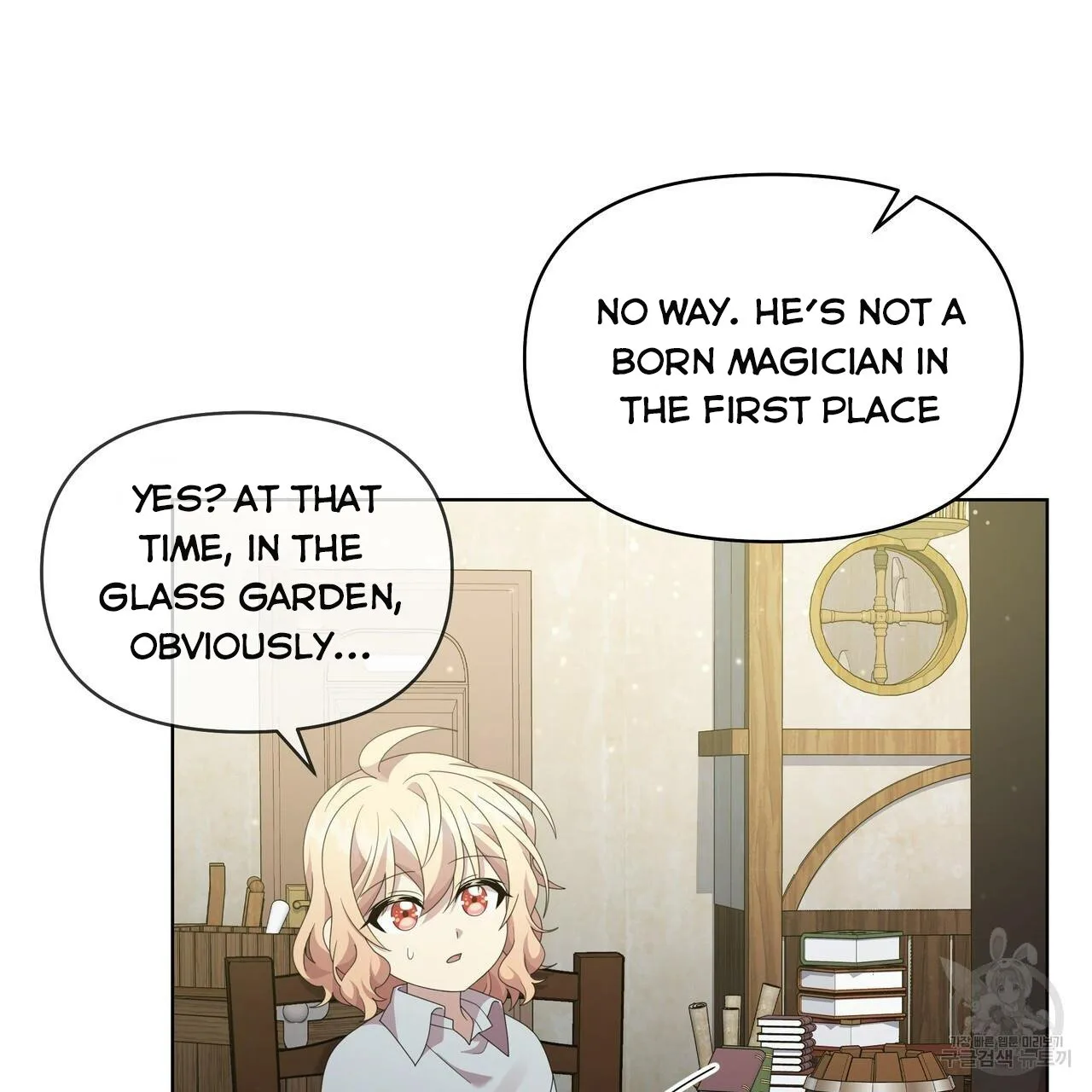 Ingram’s Lantern Chapter 18 page 87