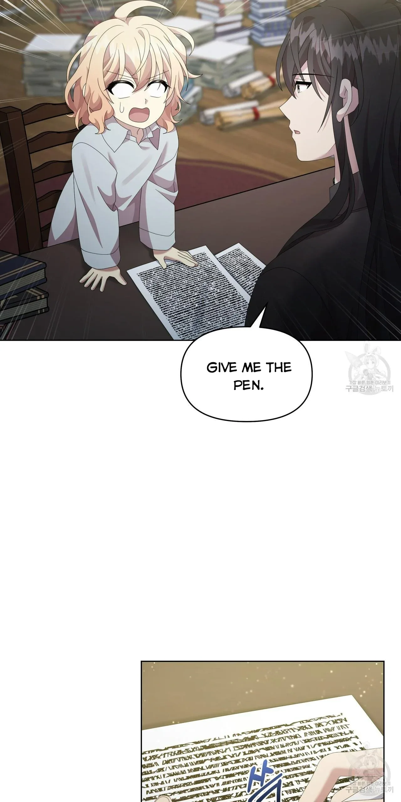 Ingram’s Lantern Chapter 18 page 73