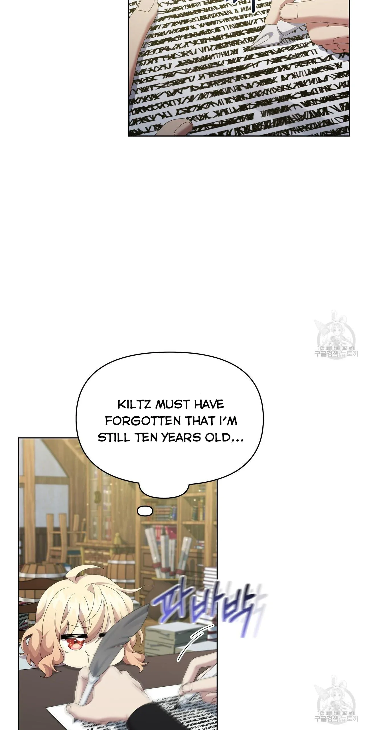 Ingram’s Lantern Chapter 18 page 74