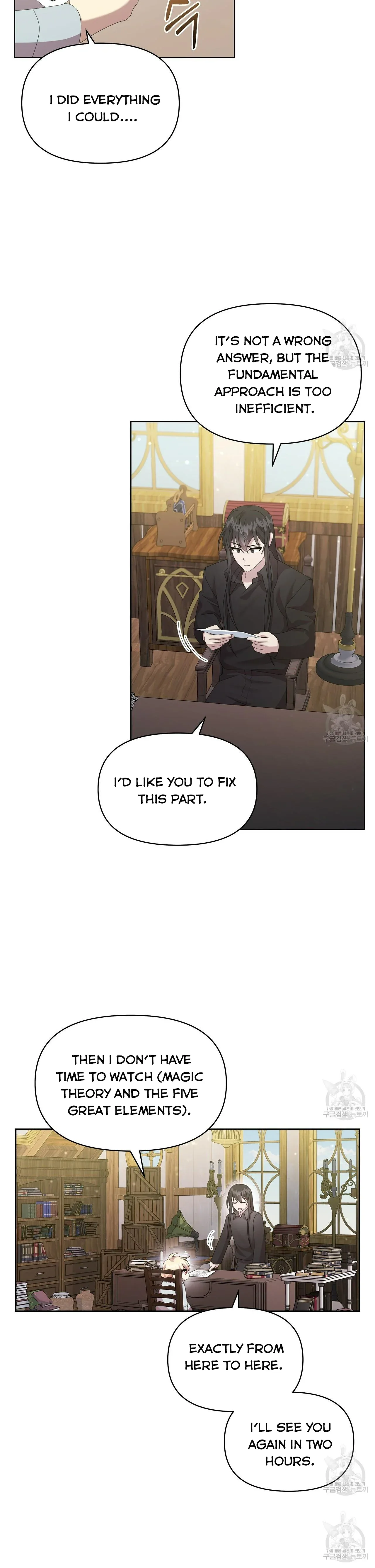Ingram’s Lantern Chapter 18 page 81