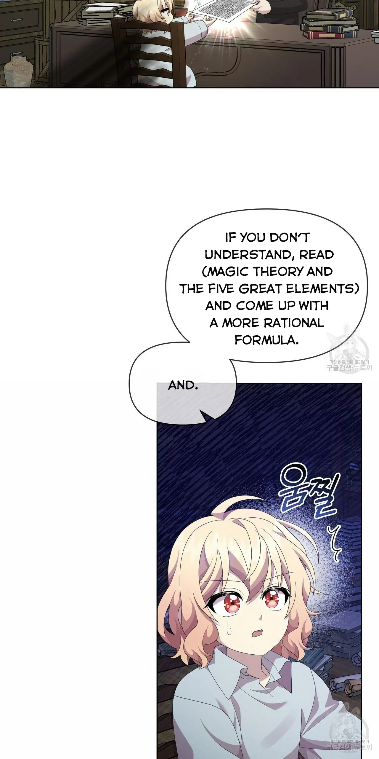 Ingram’s Lantern Chapter 18 page 77