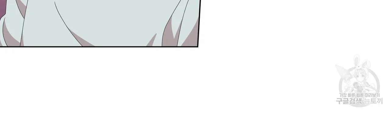 Ingram’s Lantern Chapter 12 page 25