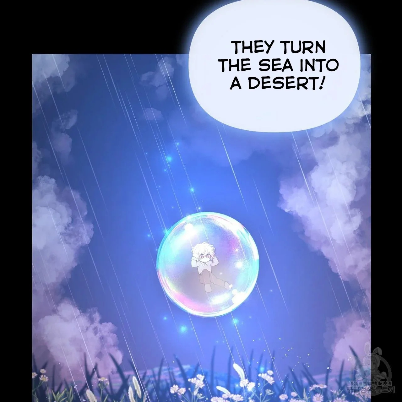 Ingram’s Lantern Chapter 6 page 99