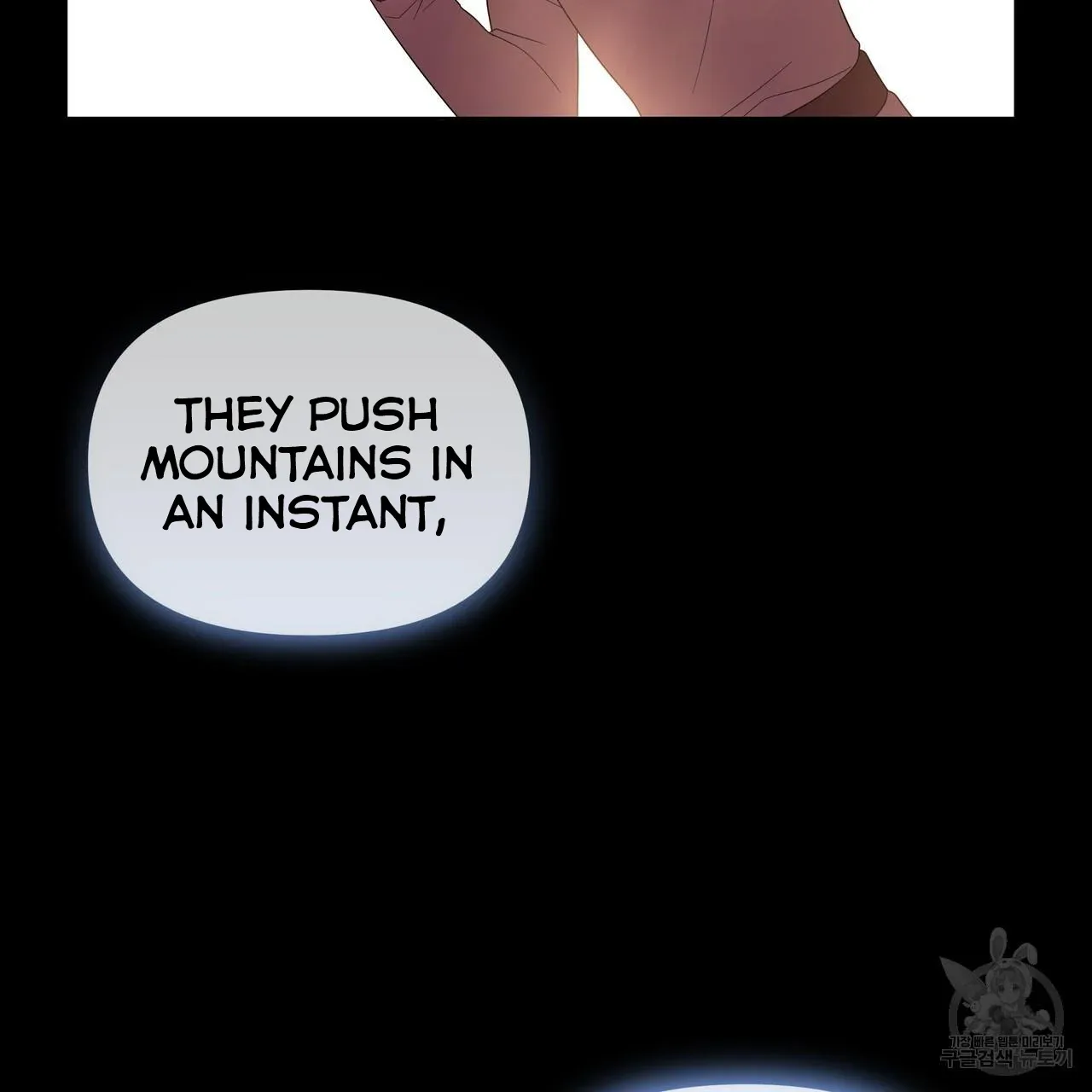 Ingram’s Lantern Chapter 6 page 98