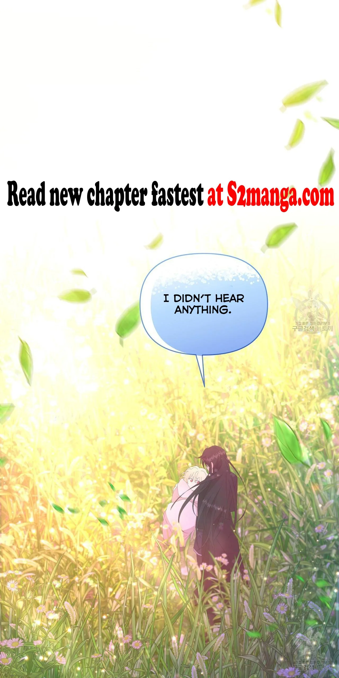 Ingram’s Lantern Chapter 7 page 103