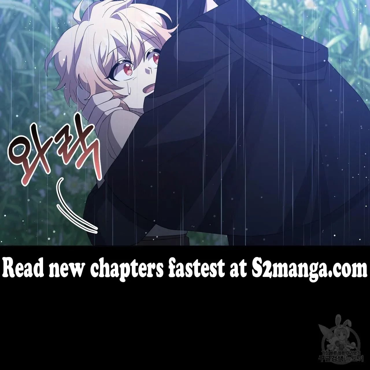 Ingram’s Lantern Chapter 6 page 115