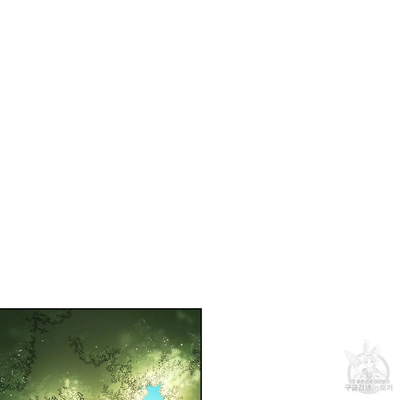 Ingram’s Lantern Chapter 12 page 48