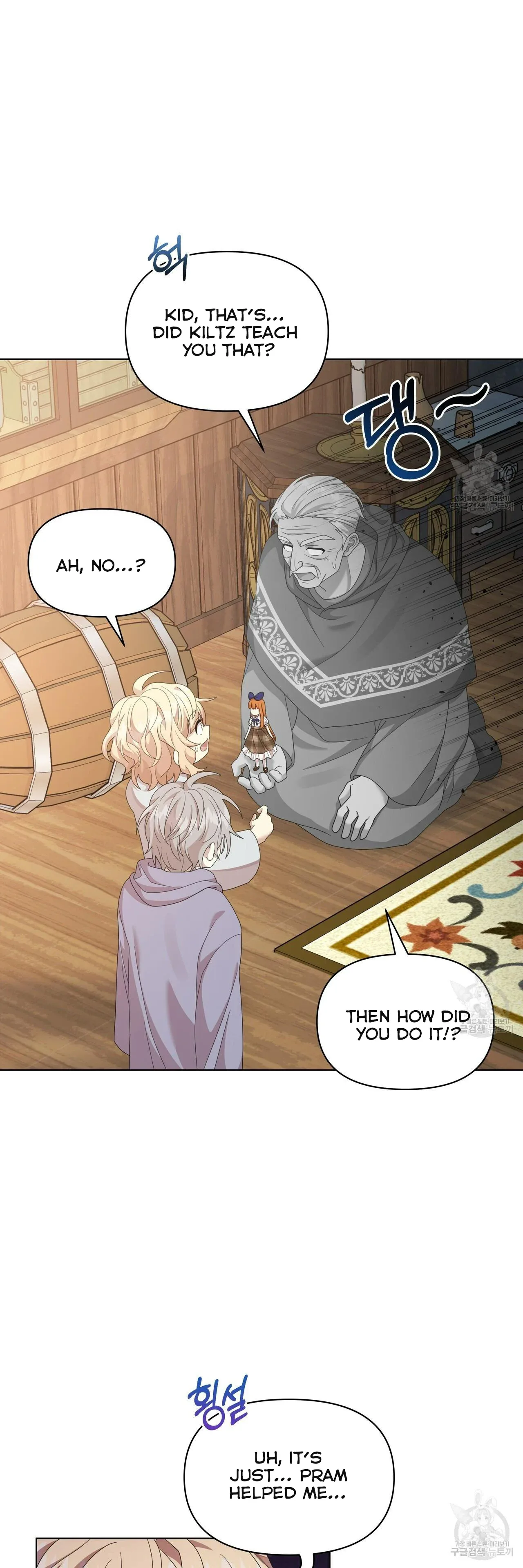 Ingram’s Lantern Chapter 13 page 38