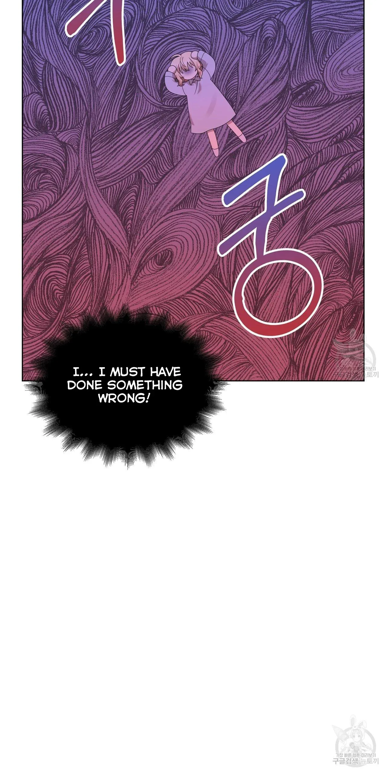 Ingram’s Lantern Chapter 13 page 42