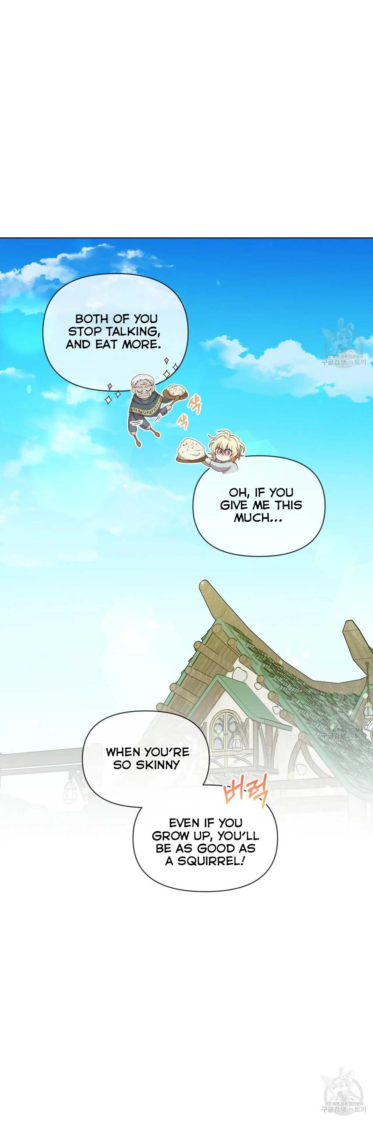 Ingram’s Lantern Chapter 12 page 42