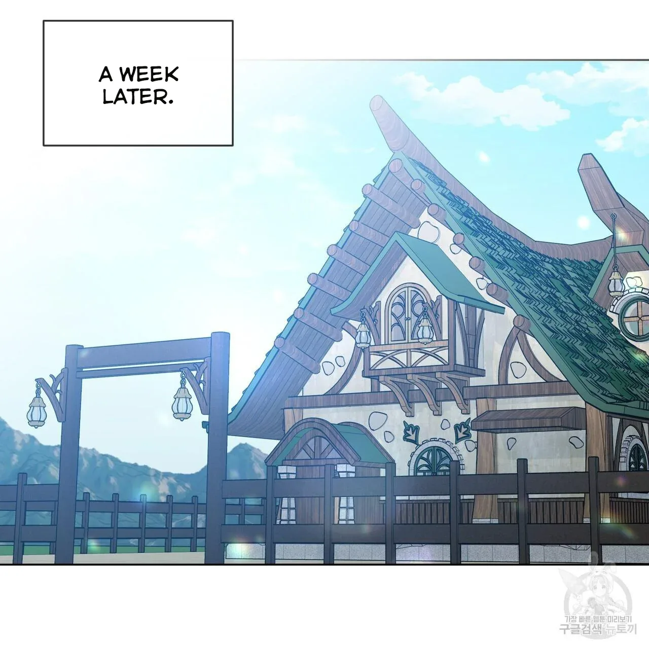 Ingram’s Lantern Chapter 13 page 59