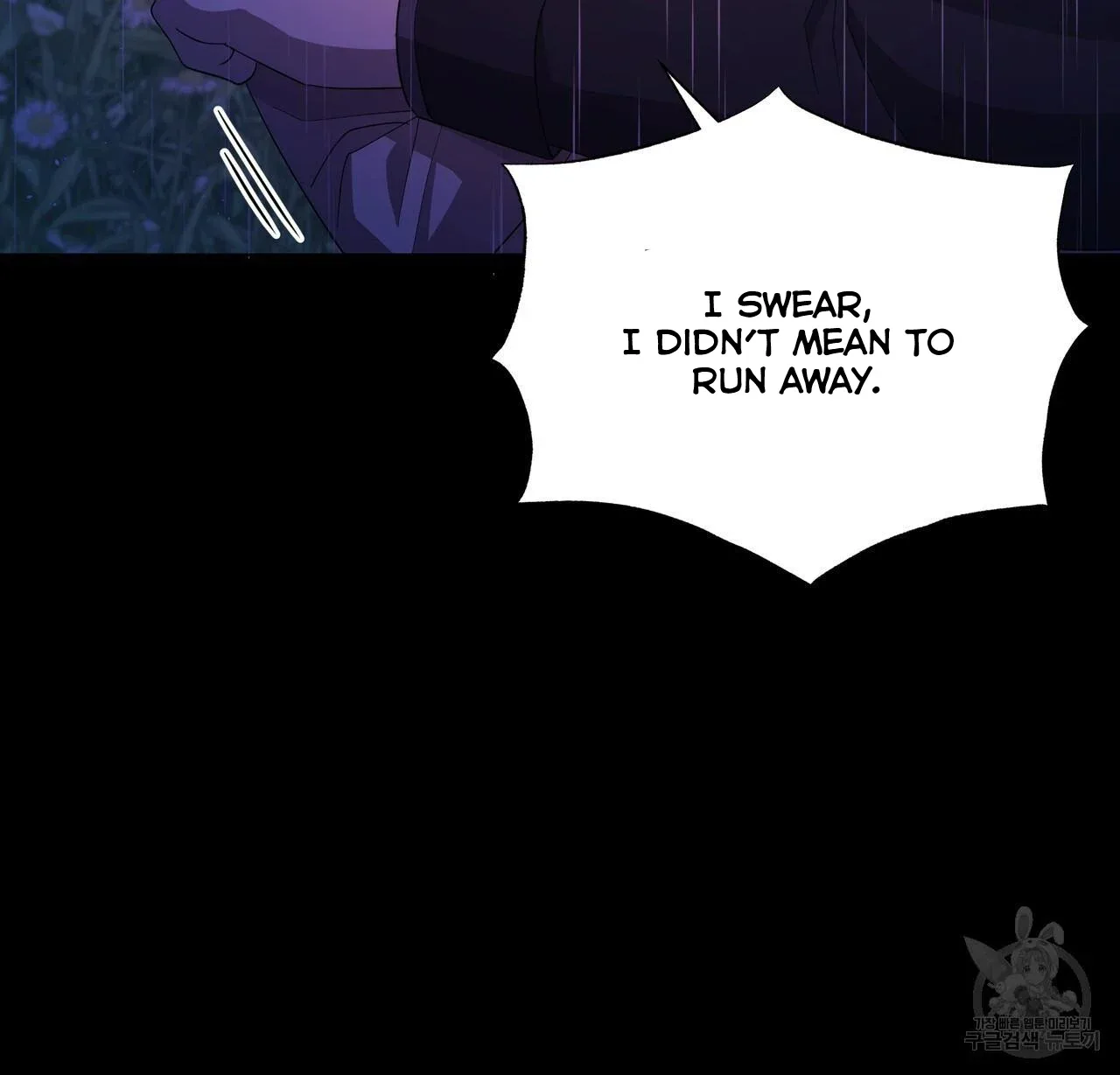 Ingram’s Lantern Chapter 6 page 112