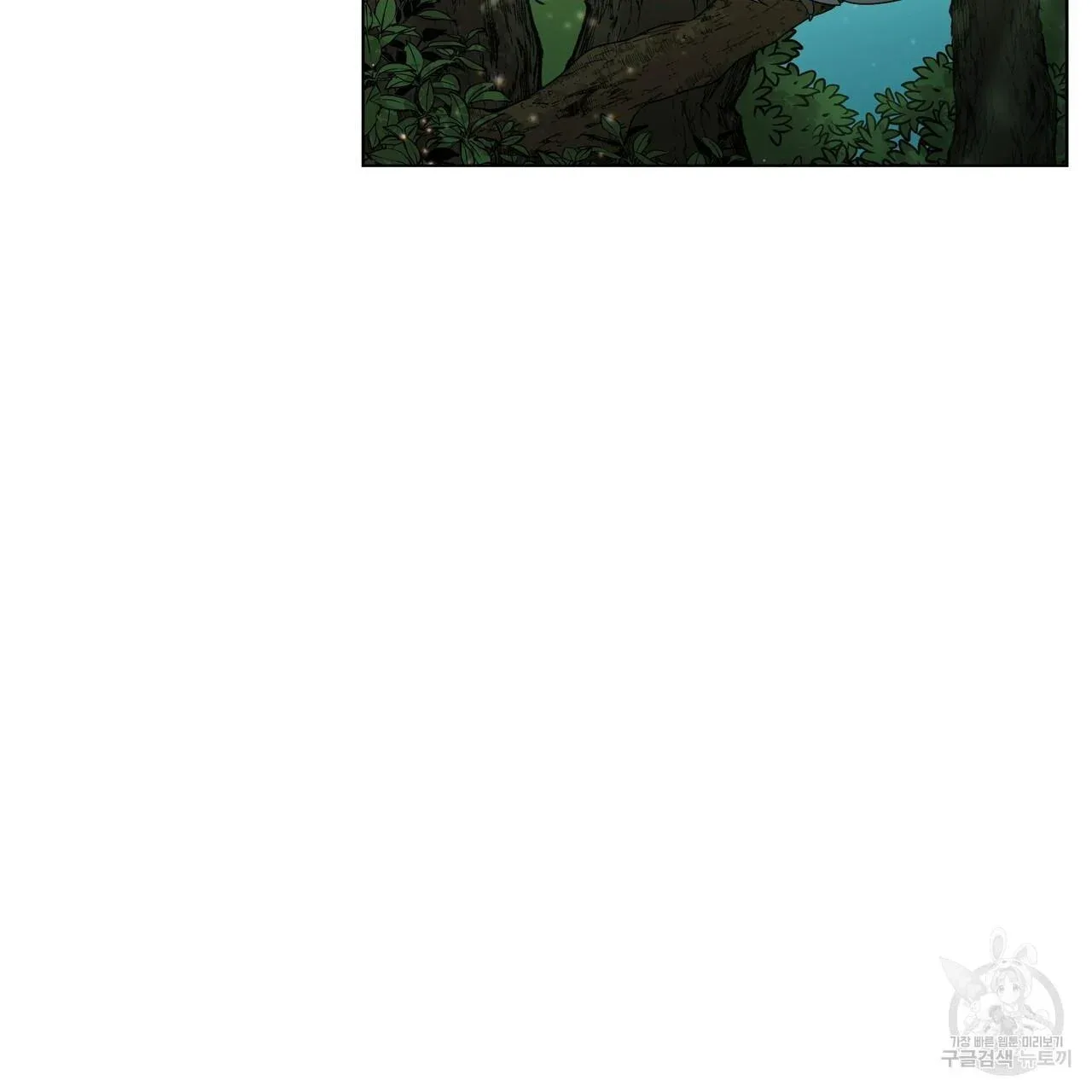 Ingram’s Lantern Chapter 12 page 46
