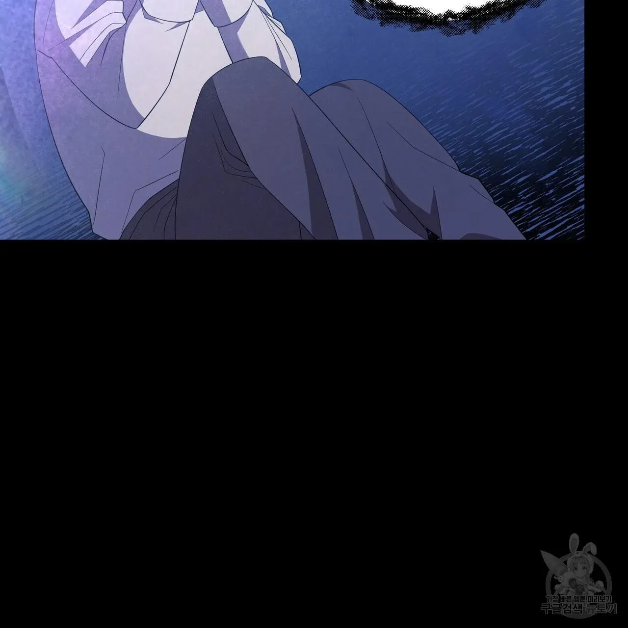 Ingram’s Lantern Chapter 6 page 107