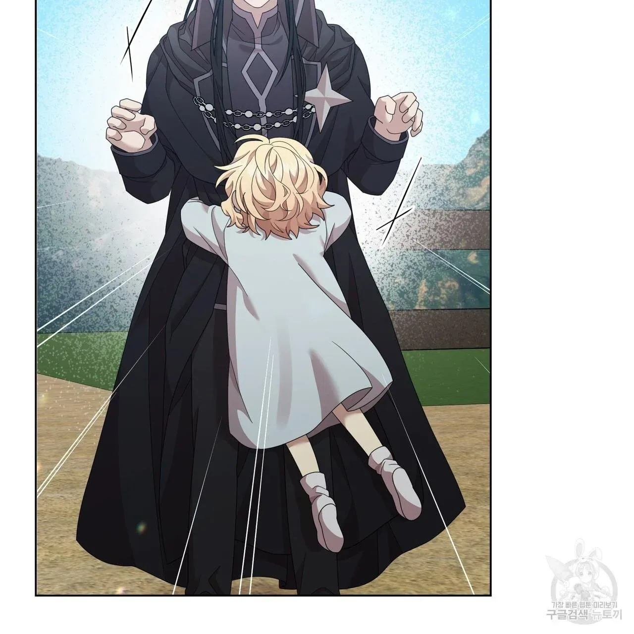 Ingram’s Lantern Chapter 13 page 63