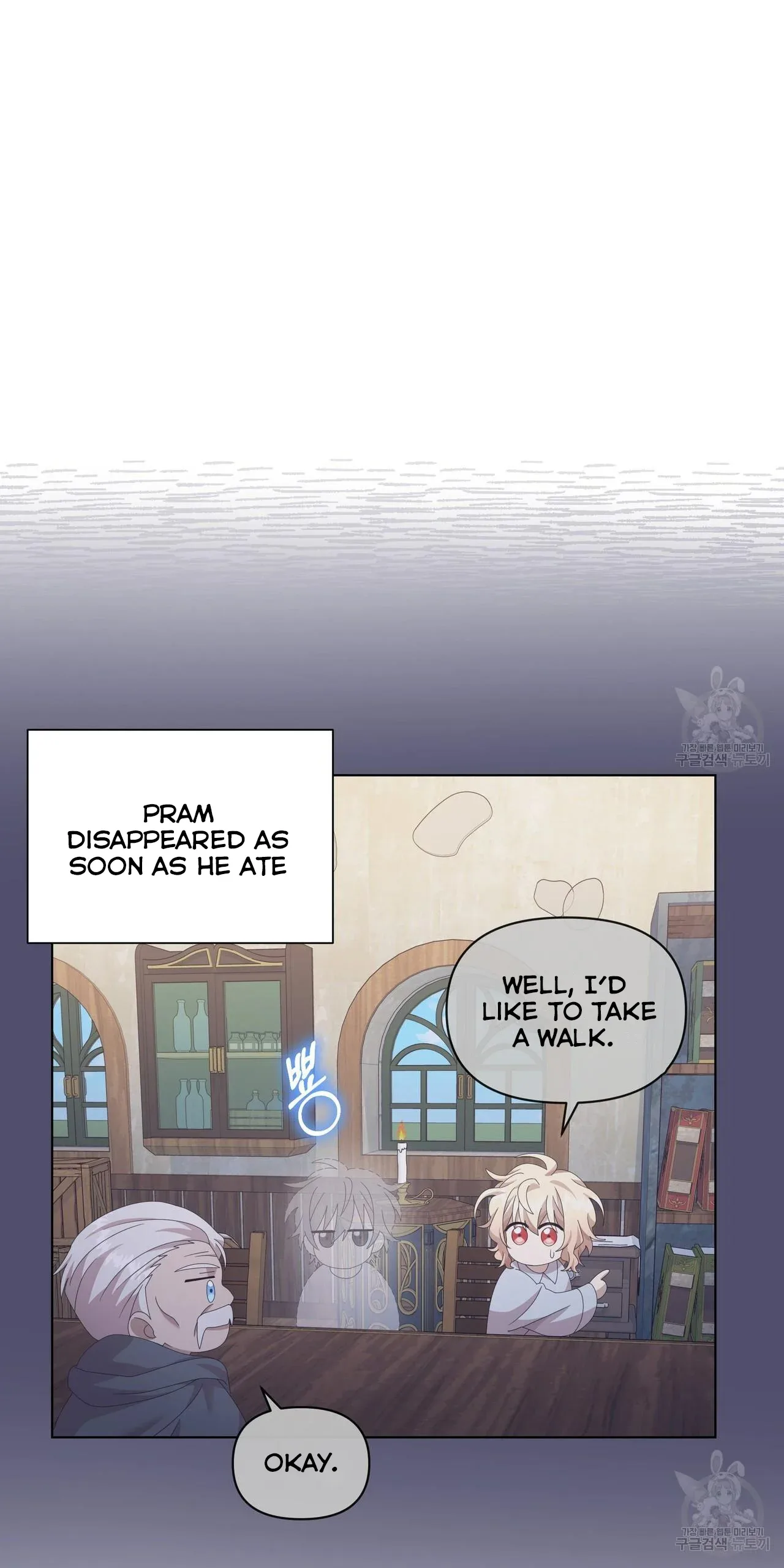 Ingram’s Lantern Chapter 12 page 50