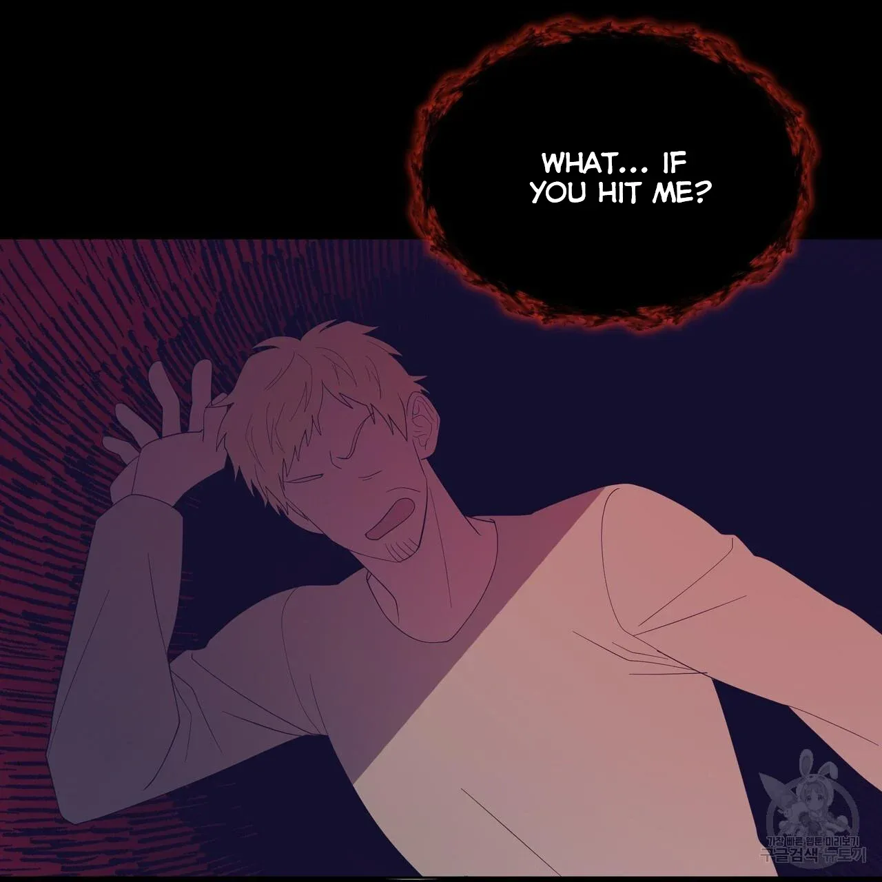 Ingram’s Lantern Chapter 6 page 108