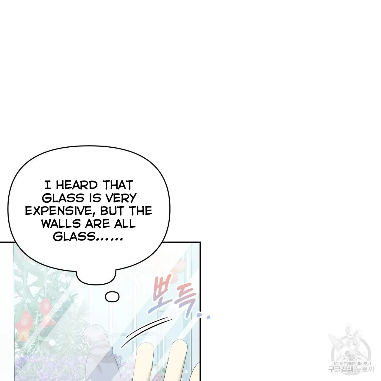 Ingram’s Lantern Chapter 12 page 59