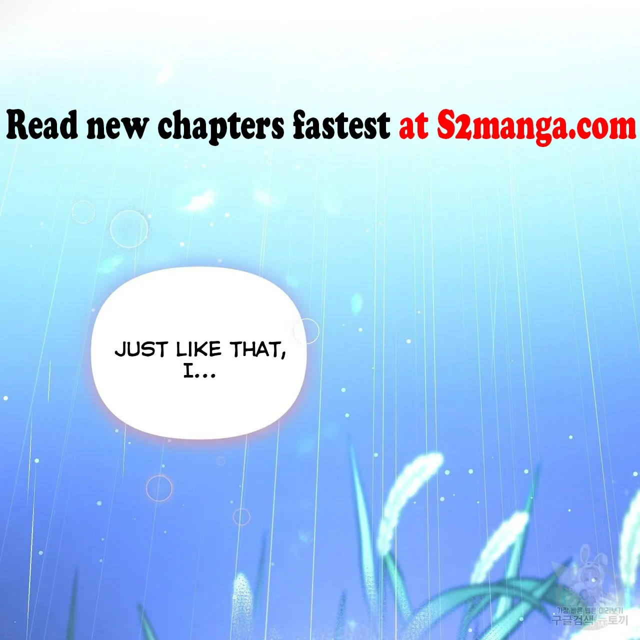 Ingram’s Lantern Chapter 6 page 118